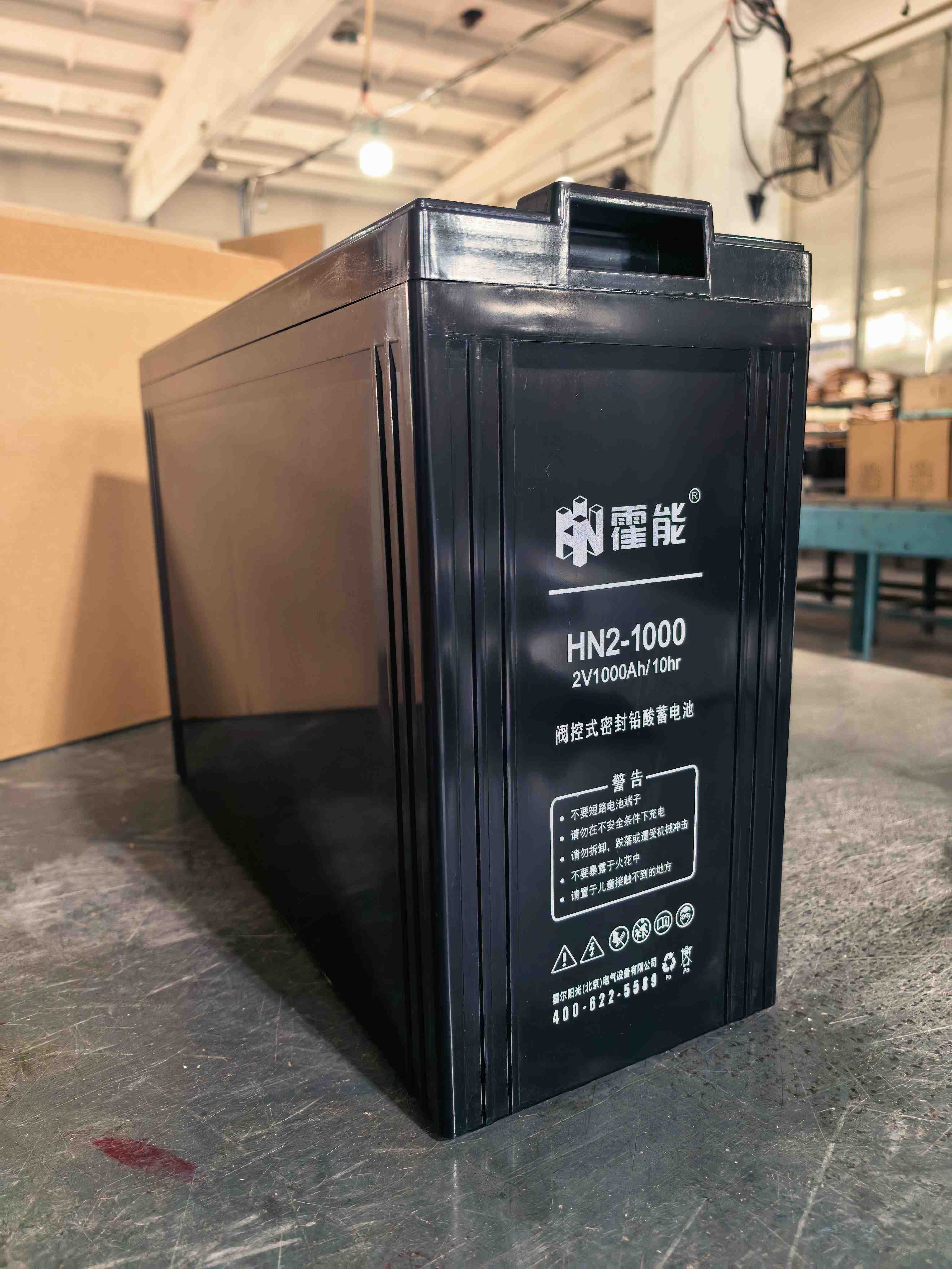白山市霍能官网霍能一体化机房 - 排名